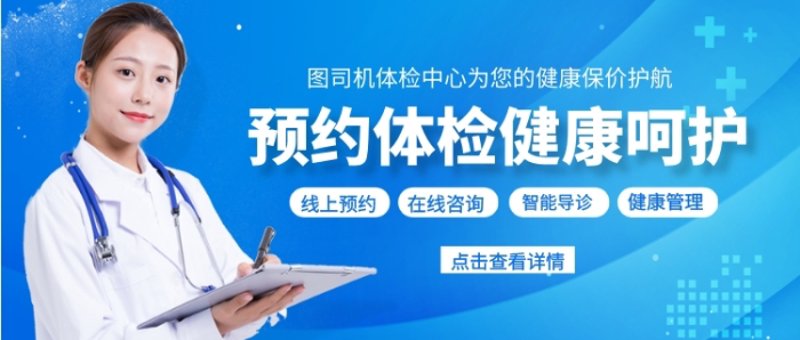 健康科技引领新风向:聚焦行业最新动态与发展趋势