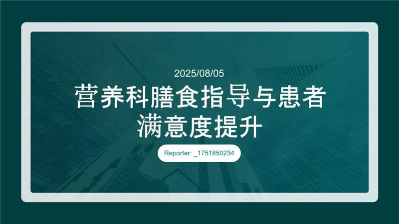 慢性病管理:新时代健康生活的新路径